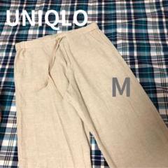 【美品A】UNIQLO カジュアルパンツ ウエストゴムと紐 綿麻 M ポケット