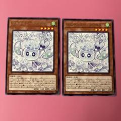 遊戯王　マルチャミーフワロス　6枚 レイジ・オブ・ジ・アビスに『マルチャミー・フワロス』が新規