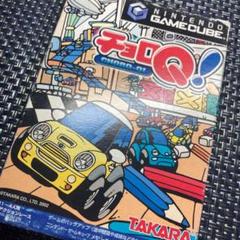 【動作確認済】GC チョロQ ゲームキューブ