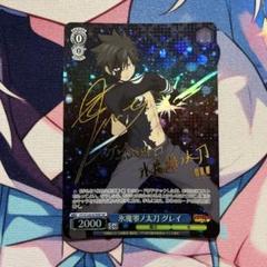 2025年最新】フェアリーテイル spの人気アイテム - メルカリ