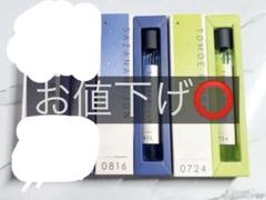 あんスタ　漣ジュン　紙類　ロールオンフレグランス　ぬいぐるみ　アクスタ あんスタ 漣ジュン 紙類 ロールオンフレグランス ぬいぐるみ