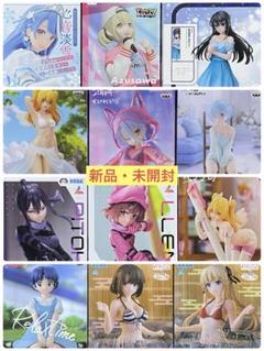未開封 最新 プライズ フィギュア 22個 まとめ 激安 人気アニメ ② 新品・未開封 アニメ プライズ フィギュア 12点まとめ売り