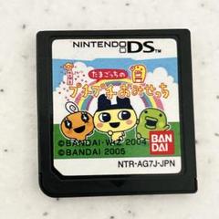 たまごっちのプチプチおみせっち DS
