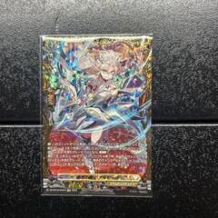ヴァンガード ルヴィロン　FFR 天虹の賢者ルヴィロン【FFR】{DZ-BT07/FFR11}《ケテル