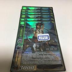 三国志大戦TCG　群　SR PT 34枚セット 三国志大戦 トレーディングカードゲーム』新スターターデッキ5