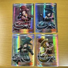 ポケカ　Nita Morgan Dana Evelyn SR 英語版　海外版 ポケカ Nita Morgan Dana Evelyn SR 英語版 海外版 FULL ART SET