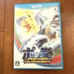 ポッ拳 POKKEN TOURNAMENT