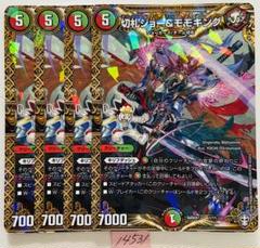 人気商品ランキング m74271516736_1.jpg?1719032049 デュエルマスターズ