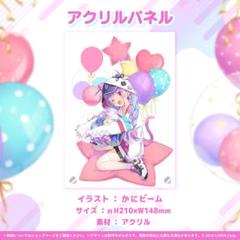 ホロライブ 湊あくあ 誕生日記念2021フルセット 数量限定ver. 直筆サイン Amazon.co.jp: 湊あくあ 誕生日記念 2021 ポストカード 直筆