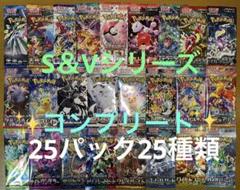 2025年最新】151コンプリートの人気アイテム - メルカリ