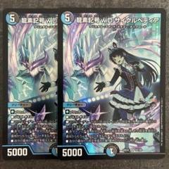 素記号wD サイクルペディア スリーブ　使用済み40枚　未使用24枚 素記号wD サイクルペディア スリーブ 使用済み40枚 未使用24枚
