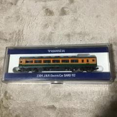 TOMIX 2304 J.N.R. Electric Car SARO-112 - メルカリ