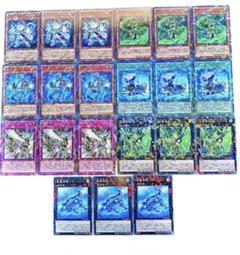 機獣デッキパーツセット No.13705 遊戯王 十二獣 デッキパーツ - メルカリ