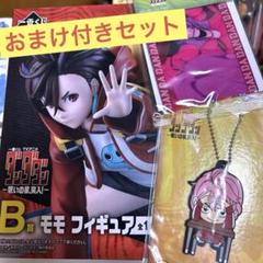 【新品】ダンダダン 一番くじ セルポメン ~増殖中~ 全3種セット 2025年最新】一番くじ ダンダダンの人気アイテム - メルカリ