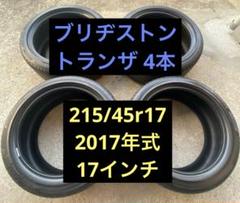 美品 ブリヂスト トランザ タイヤ 4本 215/45r17 2017年式 美品 ブリヂスト トランザ タイヤ 4本 215/45r17 2017年式