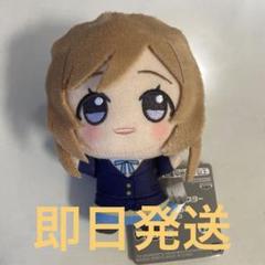 2025年最新】学マス ちびぐるみ 莉波の人気アイテム - メルカリ