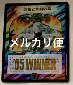 【らくらくメルカリ便＆即日発送‼️】ライオネルワンショット　デッキ 1/64展示16台可能・WN＆ゼブラウッド・ディスプレーBOX / ネオ