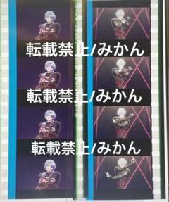 うたプリ タブナイ コマフィルム 蘭丸