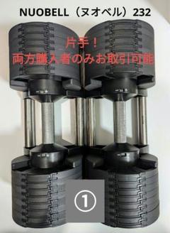 G-gen Kattun NUO NUOBELL 32キロ2個 1/3梱包③ G-gen Kattun NUO NUOBELL 32キロ2個 1/3梱包③