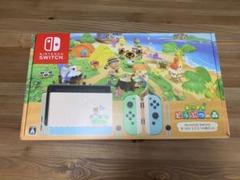 あつまれどうぶつの森 Nintendo Switch 本体セット 同梱版