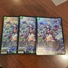 2025年最新】ヨビニオンマルル 3枚の人気アイテム - メルカリ