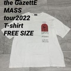 2025年最新】The gaZette mass tシャツの人気アイテム - メルカリ