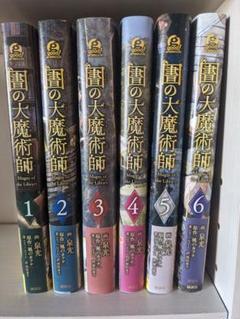 Amazon.co.jp: 図書館の大魔術師(3) (アフタヌーンKC) : 泉 光: 本