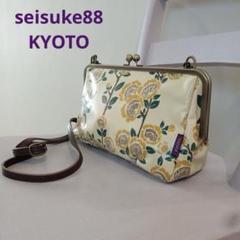 301 帯リメイク艶やかな丸椿のふっくらショルダーバッグ