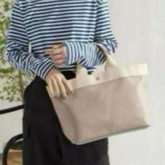 【美品】TOPKAPI リプル　トートバッグ　A4可　ペールベージュ