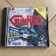 2025年最新】pcエンジン ガンヘッドの人気アイテム - メルカリ