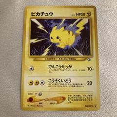 旧裏 ノーマル 約1800枚セット まとめ売り 2025年最新】ポケモンカード旧裏まとめ売りの人気アイテム