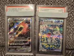 PSA10 リザードン VSTAR SAR