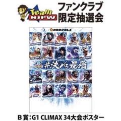 値下げ！シンニチプレミアムくじ フィニッシュ賞 ロスインゴ A4 アクリルパネル 2025年最新】新日本プロレスくじの人気アイテム - メルカリ