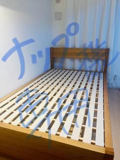 ※ナップ　【美品】無印良品 セミダブル木製ベッド オーク材 ナップ様専用 【美品】無印良品 セミダブル木製ベッド オーク材