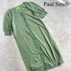 Paul Smith ポールスミス　リネンブレンドロングカーディガン 新品 paul smith ポールスミス リネンカーディガン