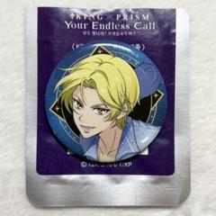 氷室聖　応援セット　キンプリ　タオル　うちわ　キンブレリボン　キンツア 氷室聖 セット キンプリ キンツア タオル うちわ 缶バッジ