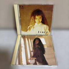 今井美樹 Ivory & ルート・トゥ・ルート CD2枚セット