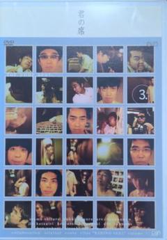 【大特価!!】 2025年最新】DVD 君の席の人気アイテム - メルカリ お笑い・バラエティ