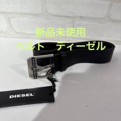 DIESEL 黒 レザーベルト CM 85 レディース ベルト レザー（ベルト）｜DIESEL（ディーゼル）の