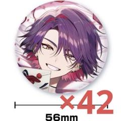 渡会雲雀 誕生日 缶バッジ 42点 2025年最新】渡会雲雀 誕生日 缶バッジの人気アイテム - メルカリ