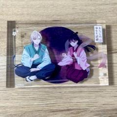 わたしの幸せな結婚 久堂清霞 斎森美世 くじ A賞 アクリルブロック