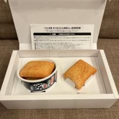 どん兵衛　きつねうどん指濡らし m74280191925_1.jpg?1745499123