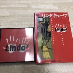 リンダキューブアゲインの中古/未使用品 - メルカリ 祝開店!大放出セール開催中 【美品】リンダキューブ アゲイン 家庭用ゲームソフト