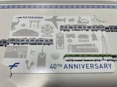 はやかけん40周年記念カードピンク