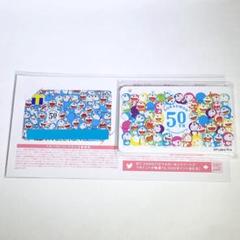 【10枚セット】ドラえもん Tカード Tポイントカード 新品未開封 未登録 ドラえもん Tカード Tポイントカード新品未開封 未登録 - メルカリ