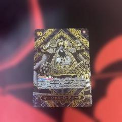 マーシャル・D・ティーチ SR-SPC :スペシャルカード金背景OP09-093 m74281279852_1.jpg?1748777278