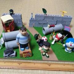 ★ドラえもん ぼくらの空き地