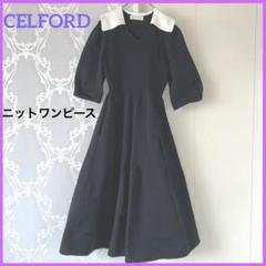 2025年最新】CELFORD レディース ロングワンピースの人気