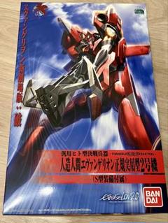 【組立途中】エヴァンゲリオン正規実用型2号機 プラモデルのサムネイル