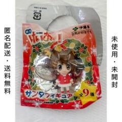 けいおん　マスコットクリスマス未開封 m10535524136_1.jpg?1725755056